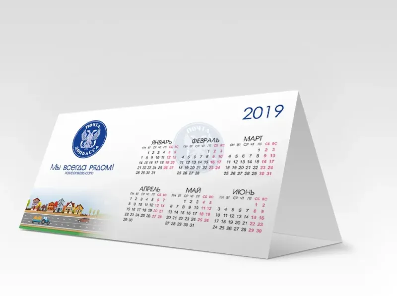 Calendare de birou tip "Căsuță"