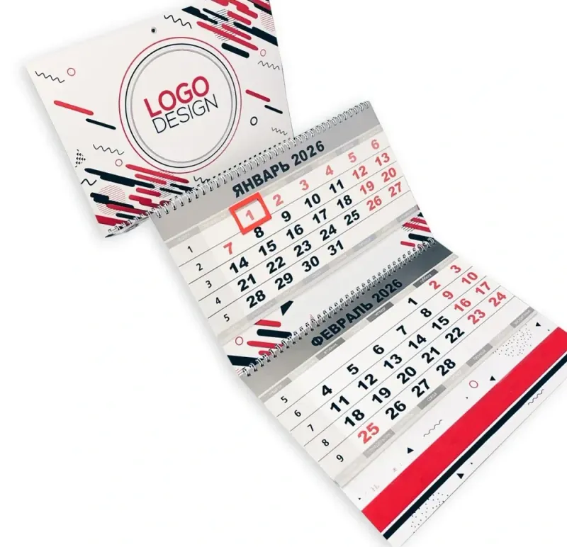Calendar trimestrial - 3 campuri de publicitate
