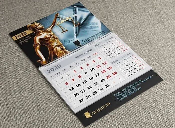 Calendar trimestrial "Econom"